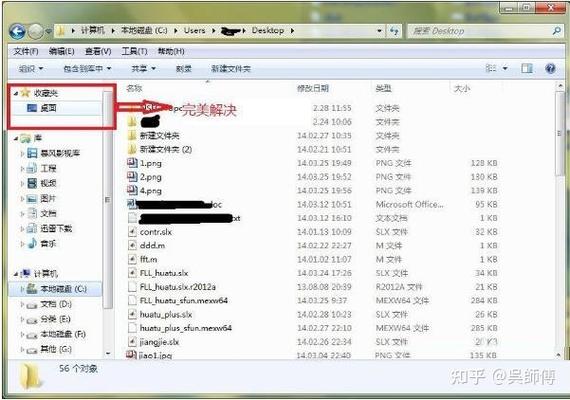 win7文件夹选项灰色缩略图
