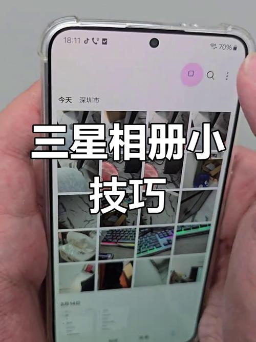 三星手机相册重复照片清理