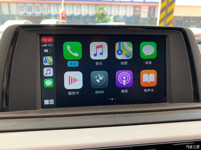 id6刷carplay