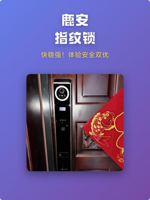 指纹锁如何去除别人的指纹