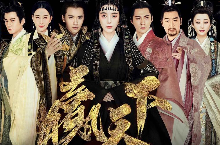 赢天下电视剧在哪可以看截图