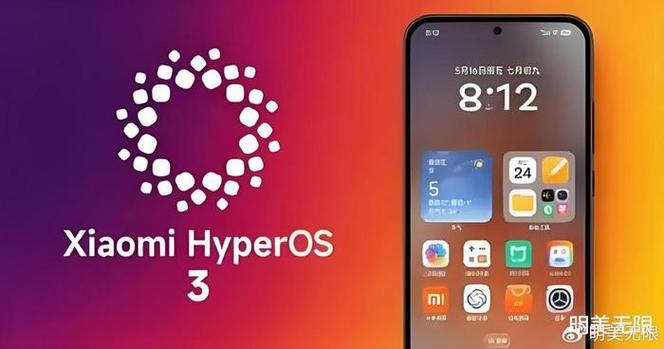 小米OS3.0.8.0是哪个版本截图