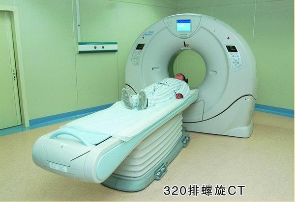 320排ct为何不建议做