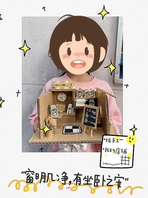 手工diy店
