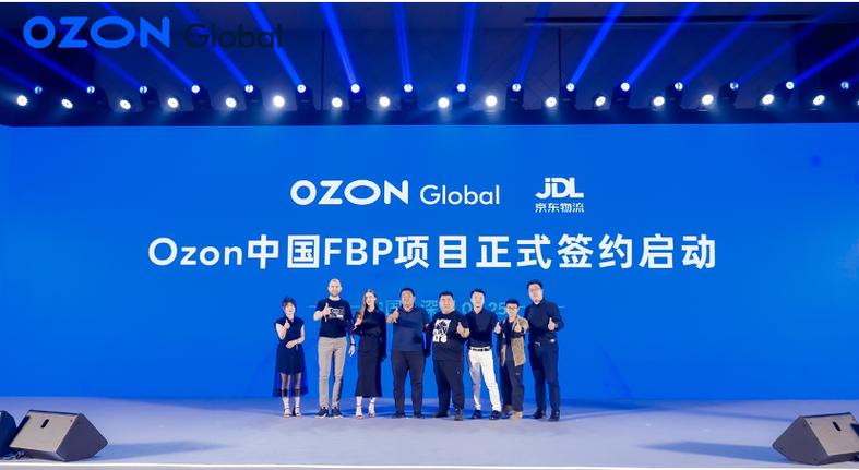 ozon中国官网入口
