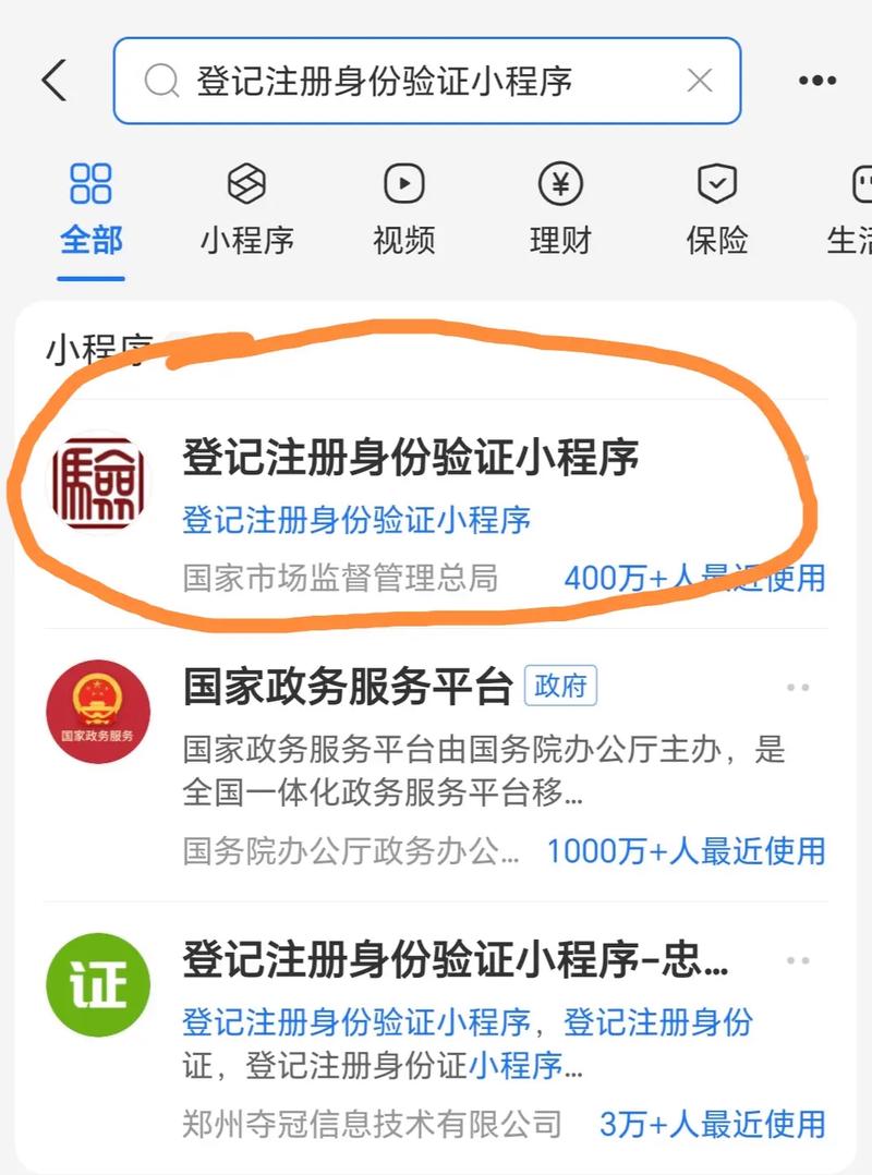 lezhin注册和认证的步骤