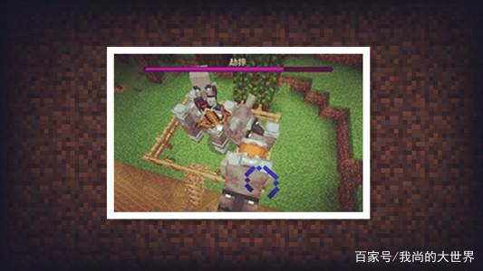 劫掠找不到最后一只怪怎么办