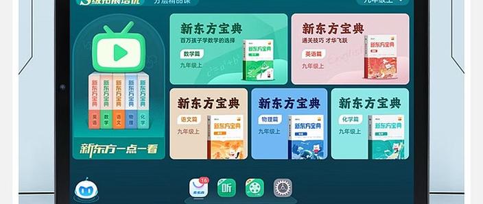学生机哪个牌子好用又实惠
