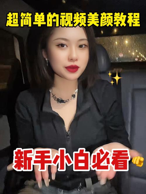 oppo手机怎么微信视频开美颜