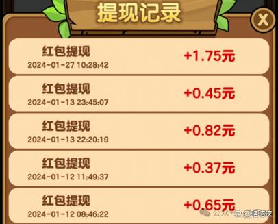 捕鱼游戏赚钱秒提微信2023正版