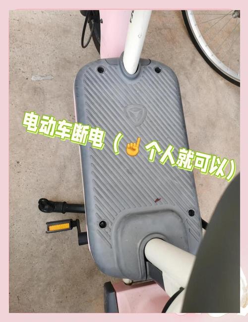 电动车拧到头就断电