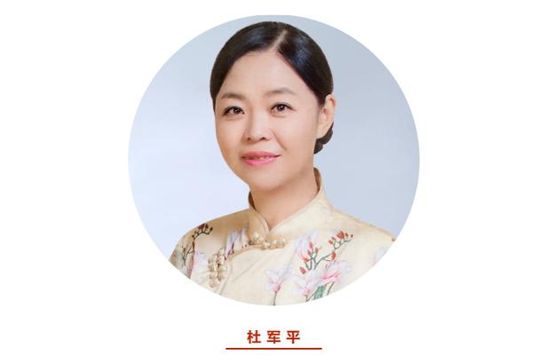 北邮教授名单