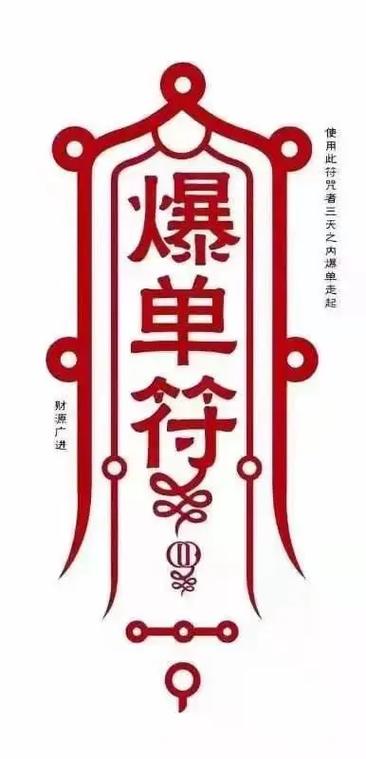 年前赚爆缩略图