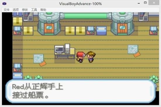 口袋妖怪复刻圣安奴号