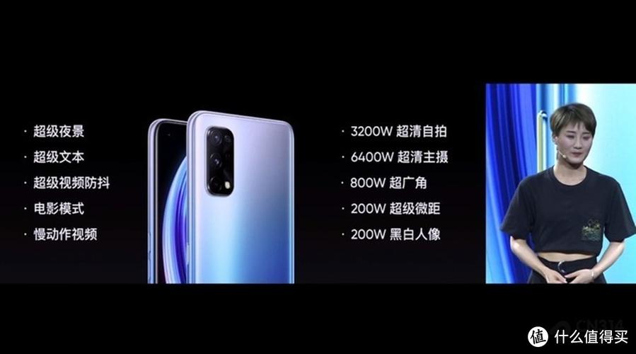 realme真我x参数缩略图