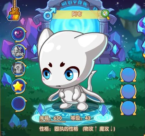 洛克王国阿布厉害吗