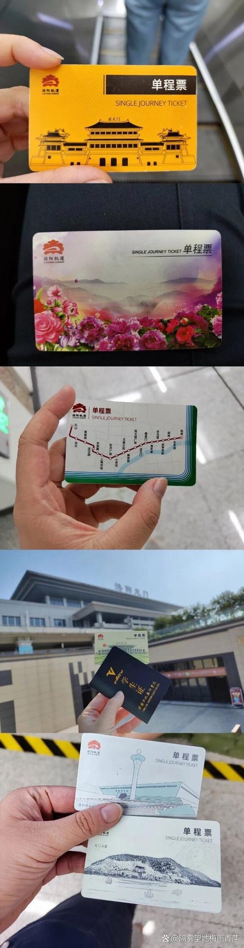 地铁单程票可以换乘吗