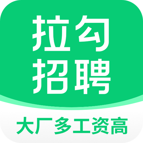 想招人去哪个平台免费截图