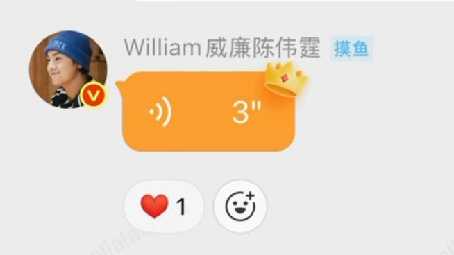 把你消息置顶的男人