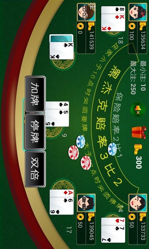 杰克扑克牌软件缩略图