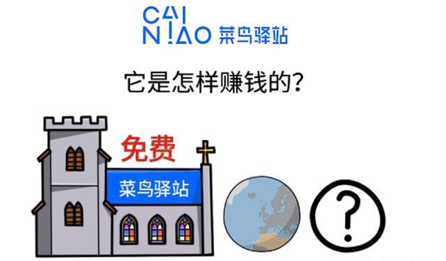 一天500件的驿站赚钱不