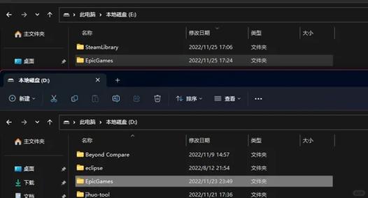 ps4破解怎么把游戏拷贝到硬盘里截图
