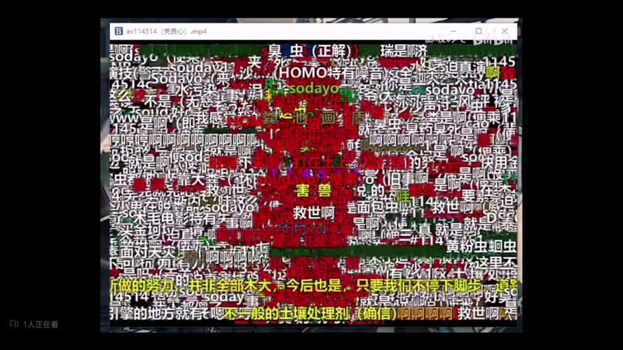手持弹幕经典文字