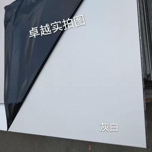 吉祥铝塑板多少钱一张缩略图
