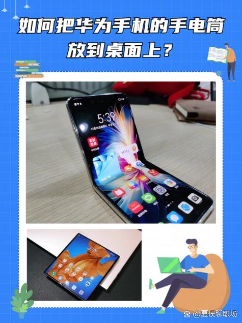 怎样把手机桌面图标放到想要的位置