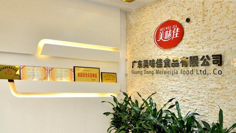 广东美味佳食品有限公司