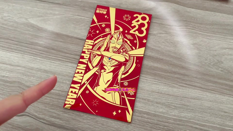 奥特曼的10元包技巧
