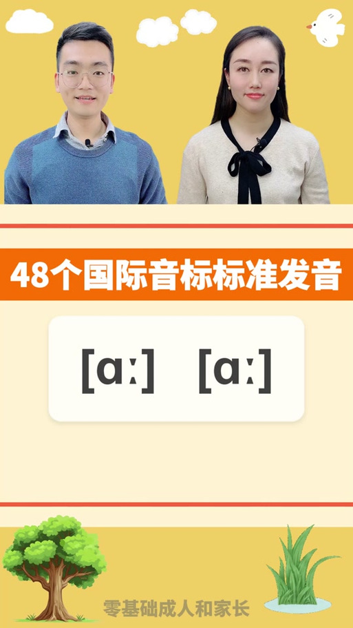 v0v0怎么读