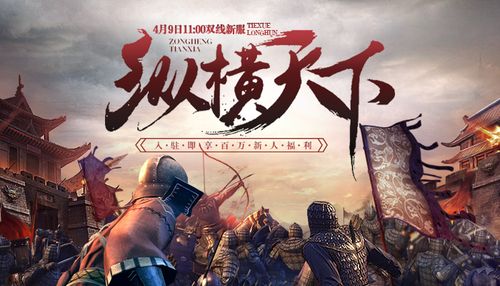 从斗破开始纵横天下