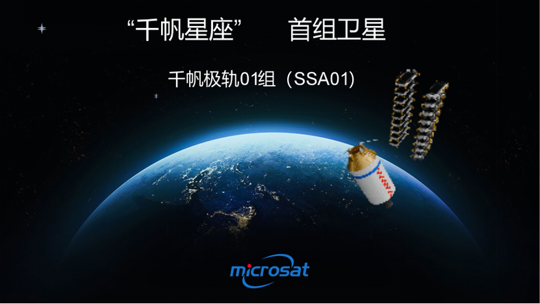 上升星座查询计算器缩略图