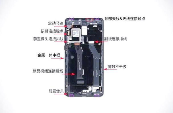 小米mix2后盖卡扣断了