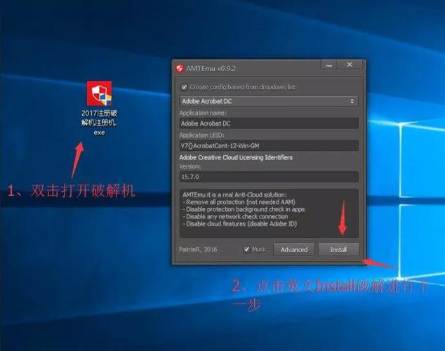 adobe注册机破解教程图标