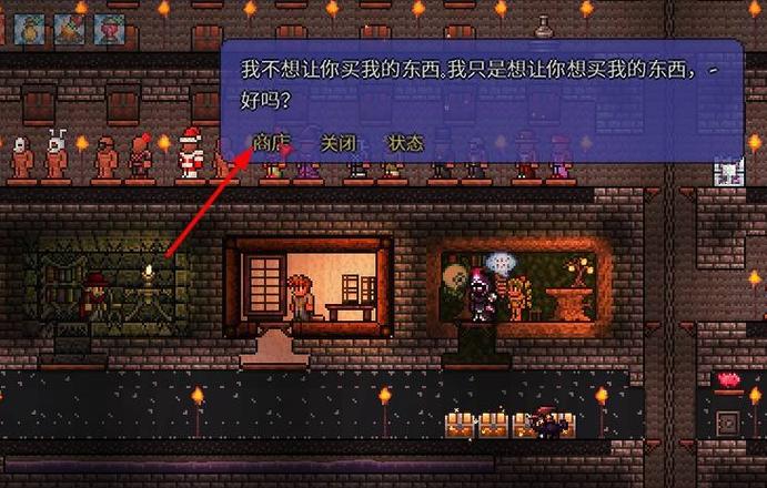 泰拉瑞亚魔粉怎么获得