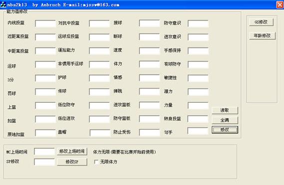 重返帝国破解版内置修改器