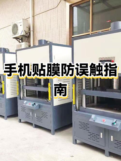 新买的手机用不用贴膜