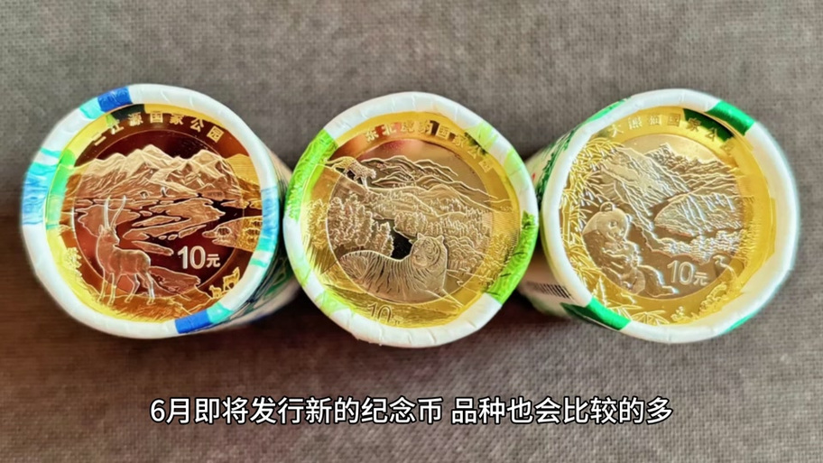 宝藏币在哪里兑换