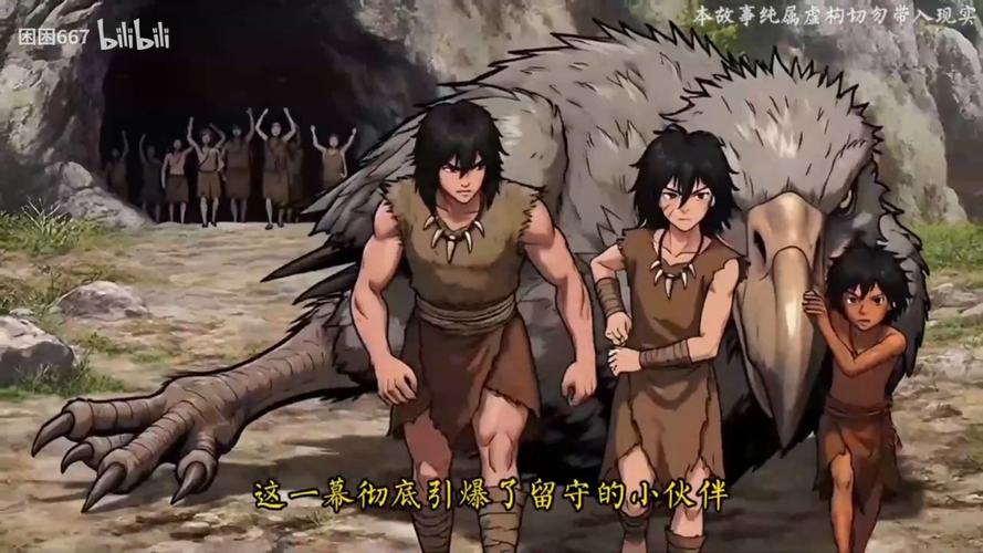 特种兵魂穿石器第二季完整版