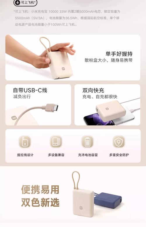 小米无线充电器使用方法截图