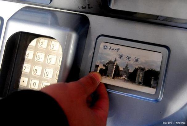 第一次学生票怎么激活