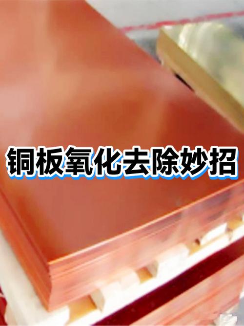 金属去氧化小妙招截图