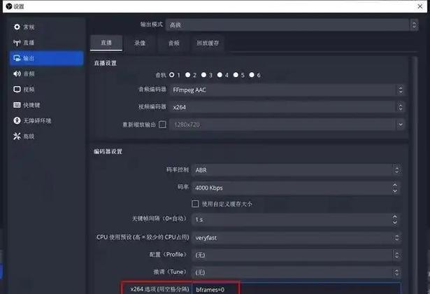 obs直播卡的顿原因缩略图