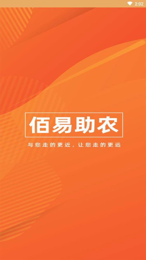 种树赚钱app下载缩略图