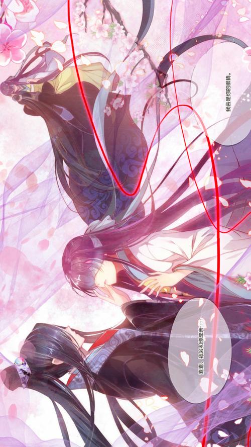 三生三世十里桃花6漫画