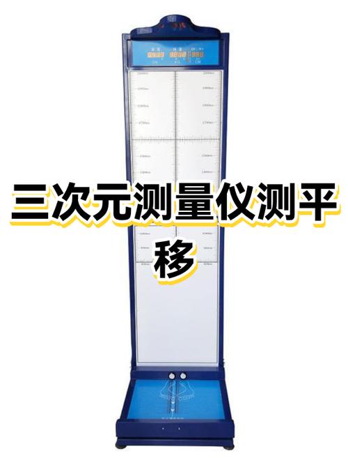 三次元测量仪使用教程视频缩略图