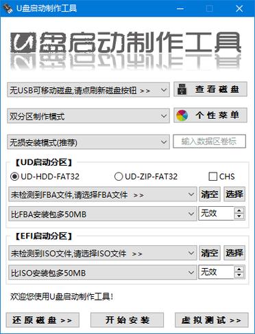 戴尔u盘启动bios设置