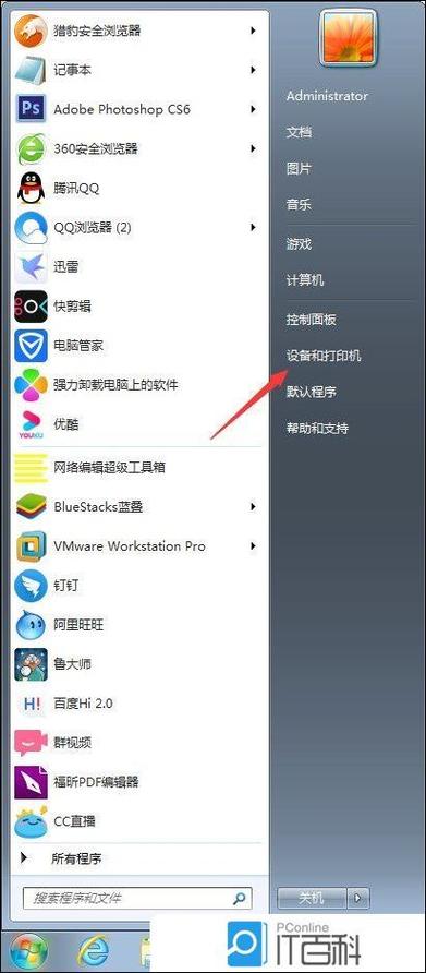 重装系统后打印机无法用怎么办图标